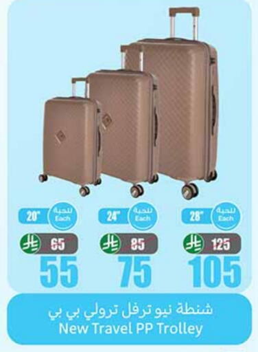 Trolley available at Othaim Markets in KSA, Saudi Arabia, Saudi - Ta'if