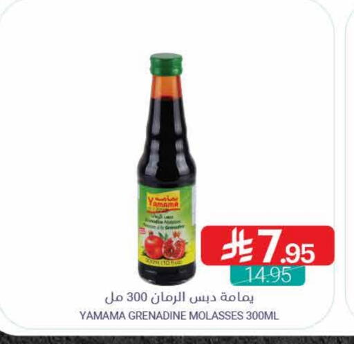 available at Muntazah Markets in KSA, Saudi Arabia, Saudi - Saihat
