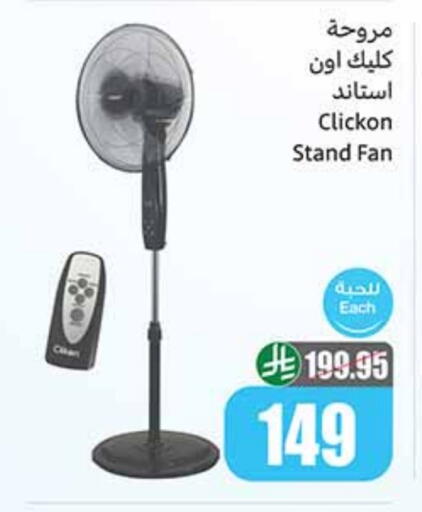 available at Othaim Markets in KSA, Saudi Arabia, Saudi - Jubail