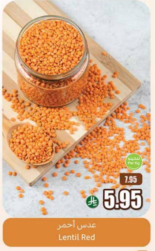 available at Othaim Markets in KSA, Saudi Arabia, Saudi - Bishah
