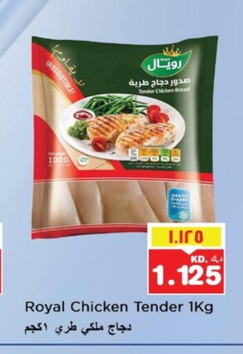 available at Nesto Hypermarkets in Kuwait - Kuwait City