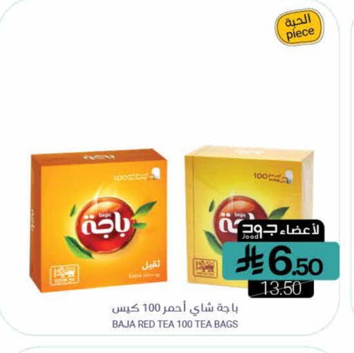 BAJA Tea Bags available at Muntazah Markets in KSA, Saudi Arabia, Saudi - Qatif