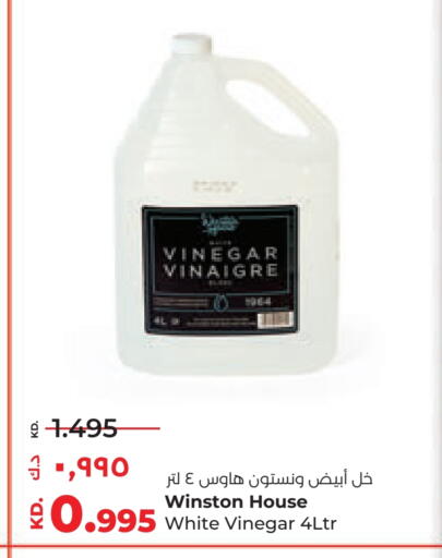 خل available at لولو هايبر ماركت in الكويت - محافظة الجهراء