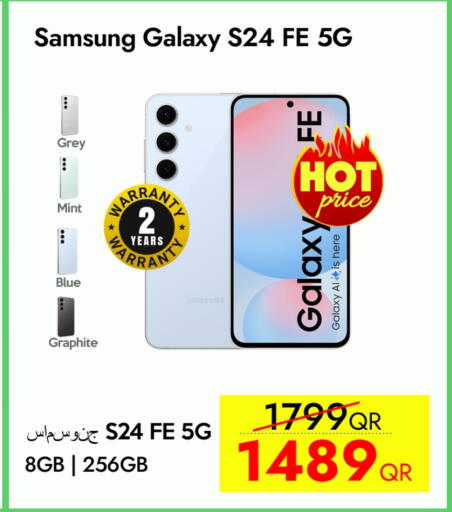 سامسونج available at آي كونكت in قطر - الشحانية