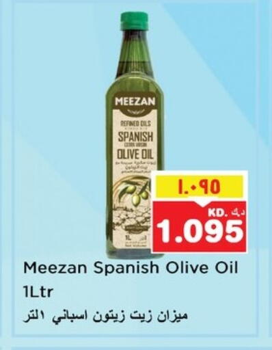 زيت الزيتون available at نستو هايبر ماركت in الكويت