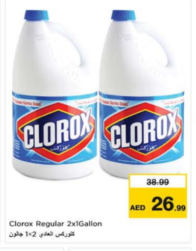 CLOROX Bleach available at Nesto Hypermarket in UAE - Dubai