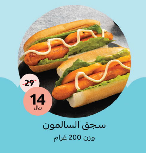 available at Mazaya in KSA, Saudi Arabia, Saudi - Qatif