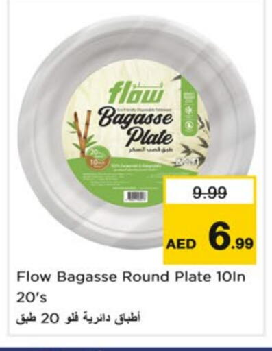 المستهلكات in نستو هايبرماركت, UAE Offers - الإمارات العربية المتحدة available at نستو هايبرماركت in الإمارات العربية المتحدة , الامارات - دبي