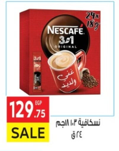 NESCAFE Coffee 3in1 available at El Mahallawy Market  in Egypt - Cairo