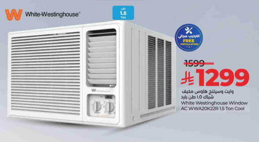 WHITE WESTINGHOUSE AC available at LULU Hypermarket in KSA, Saudi Arabia, Saudi - Al-Kharj