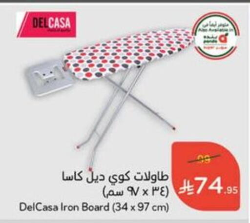 available at Hyper Panda in KSA, Saudi Arabia, Saudi - Riyadh