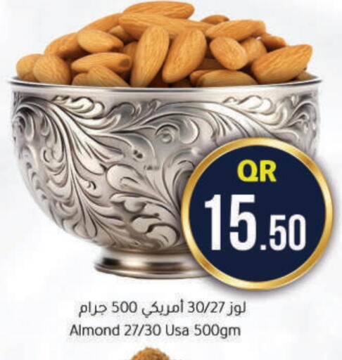 available at احلى مارت in قطر - الشحانية