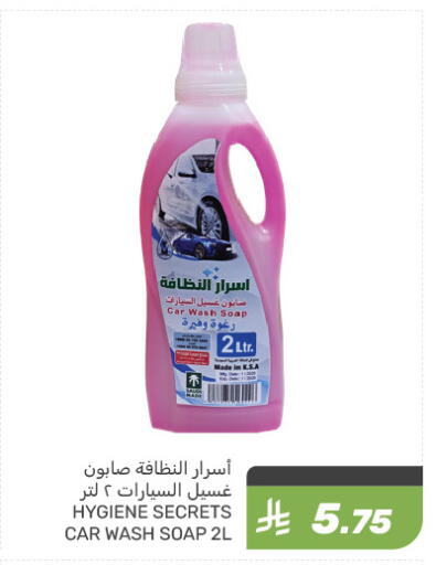 available at Mazaya in KSA, Saudi Arabia, Saudi - Qatif