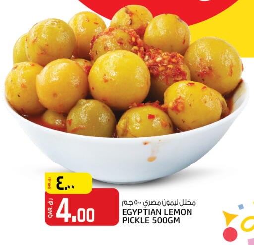 مخلل available at كنز ميني مارت in قطر - الشحانية