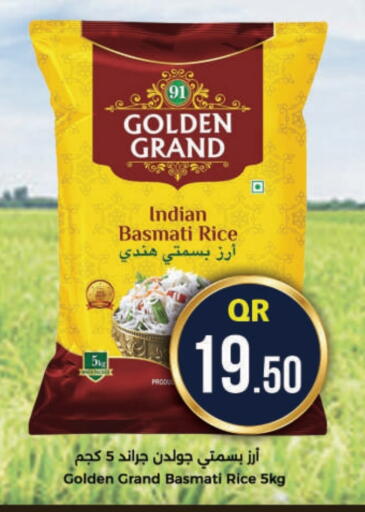 Basmati / Biryani Rice available at Ahla Mart in Qatar - Al Daayen