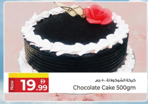 available at كنز هايبرماركت in الإمارات العربية المتحدة , الامارات - الشارقة / عجمان