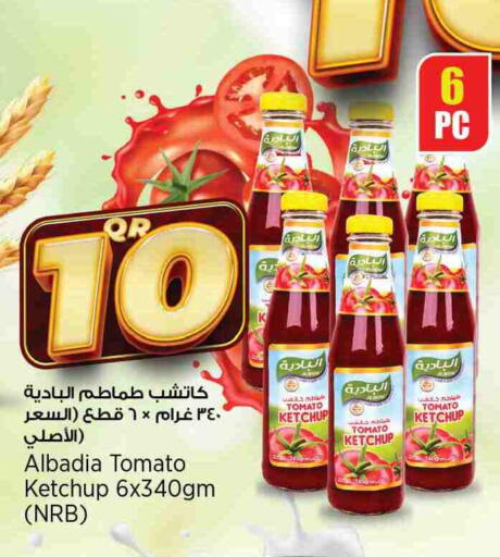 كاتشب الطماطم available at سوبر ماركت الهندي الجديد in قطر - الدوحة