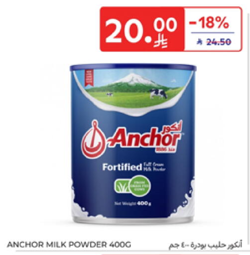ANCHOR Milk Powder available at Carrefour in KSA, Saudi Arabia, Saudi - Jeddah