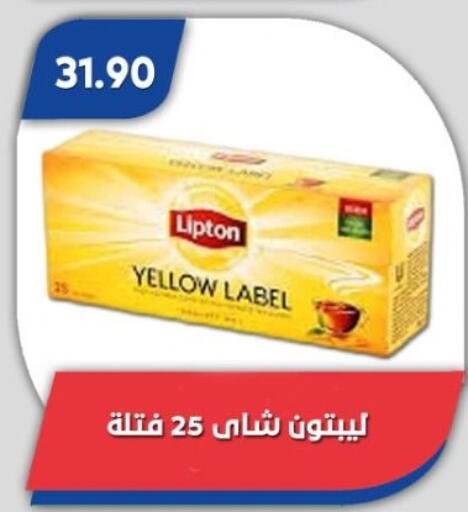 ليبتون أكياس شاي available at باسم ماركت in Egypt - القاهرة