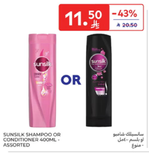 SUNSILK Shampoo / Conditioner available at Carrefour in KSA, Saudi Arabia, Saudi - Riyadh