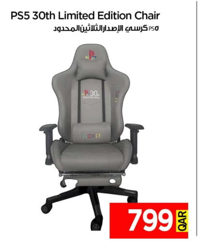 available at آي كونكت in قطر - الدوحة