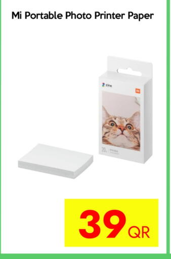 available at آي كونكت in قطر - الضعاين