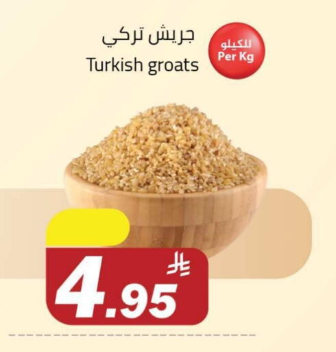 available at مخازن هايبرماركت in مملكة العربية السعودية, السعودية, سعودية - تبوك