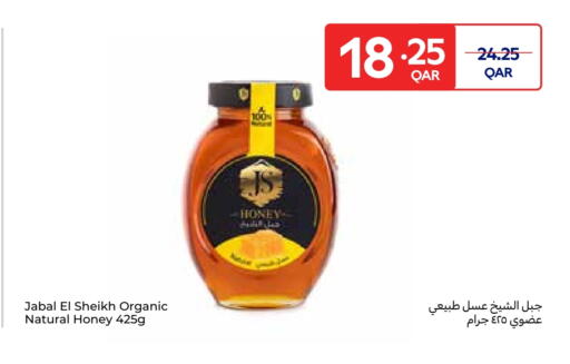 Honey available at Carrefour in Qatar - Doha