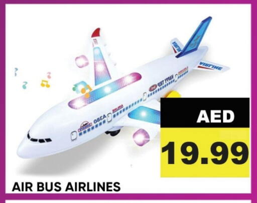 available at Leptis Hypermarket  in UAE - Ras al Khaimah