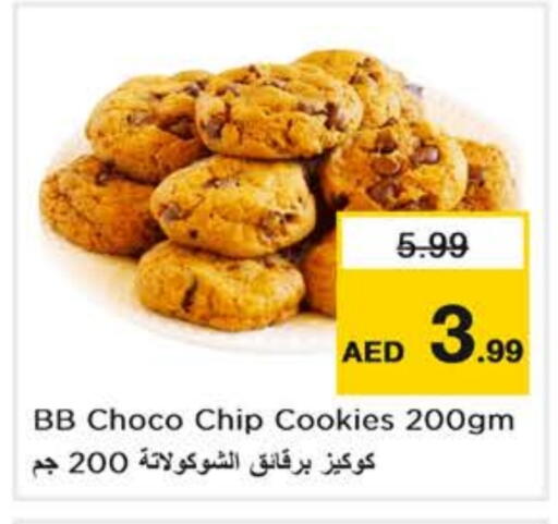 available at Nesto Hypermarket in UAE - Abu Dhabi