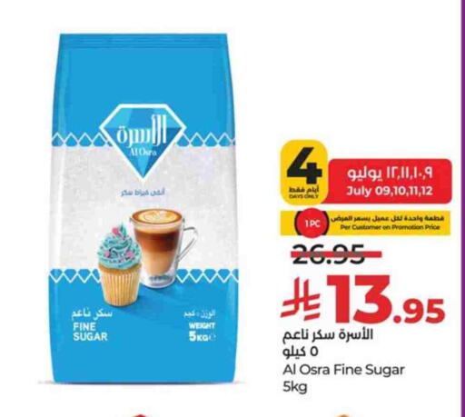 available at لولو هايبرماركت in مملكة العربية السعودية, السعودية, سعودية - الخرج