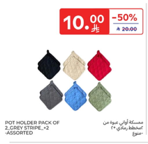 Home Furnishing & Decor in Carrefour, Saudi Arabia Offers - Saudi Arabia available at Carrefour in KSA, Saudi Arabia, Saudi - Najran