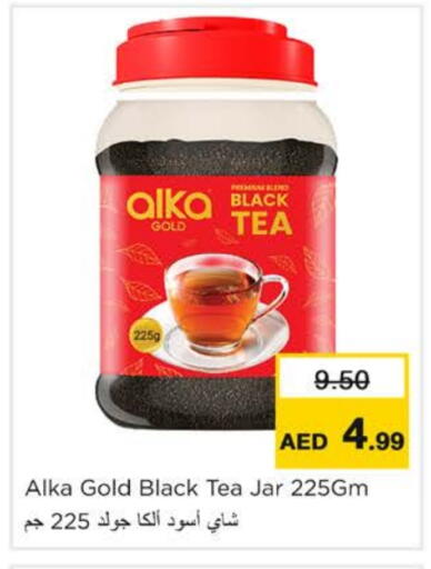 available at Nesto Hypermarket in UAE - Ras al Khaimah