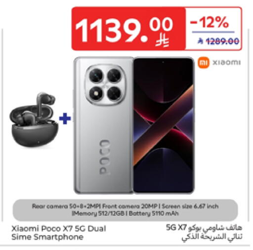 XIAOMI available at Carrefour in KSA, Saudi Arabia, Saudi - Sakaka