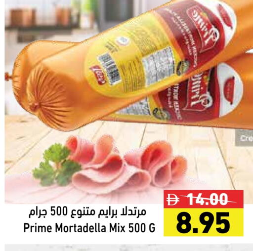 available at Aswaq Ramez in UAE - Sharjah / Ajman