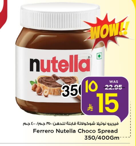 NUTELLA Chocolate Spread available at Mark & Save in KSA, Saudi Arabia, Saudi - Al Khobar