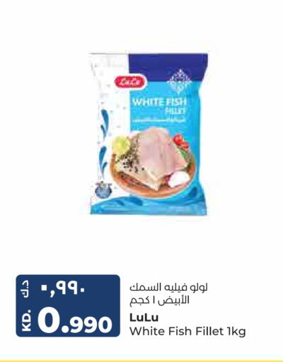 available at Lulu Hypermarket  in Kuwait - Ahmadi Governorate
