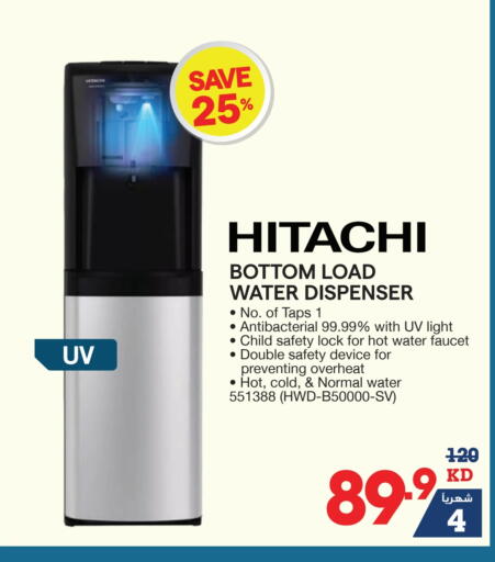 HITACHI Water Dispenser available at X-Cite in Kuwait - Ahmadi Governorate