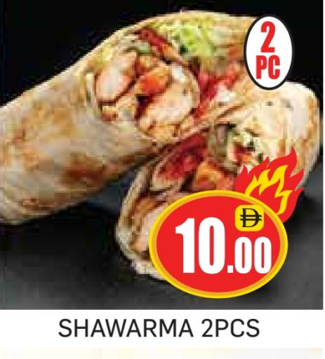 available at جولدن دي هايبرماركت in الإمارات العربية المتحدة , الامارات - دبي