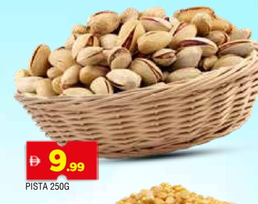 available at المدينة in الإمارات العربية المتحدة , الامارات - الشارقة / عجمان