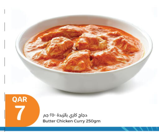 available at City Hypermarket in Qatar - Al Wakra