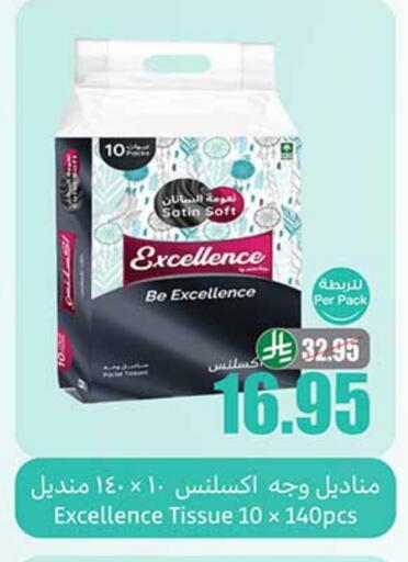 available at Othaim Markets in KSA, Saudi Arabia, Saudi - Al Duwadimi