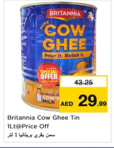 السمن available at نستو هايبرماركت in الإمارات العربية المتحدة , الامارات - دبي
