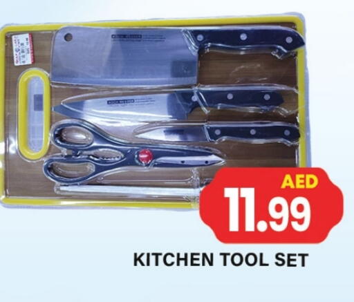 available at Gulf Hypermarket LLC in UAE - Ras al Khaimah