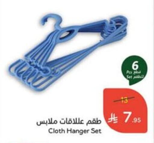 available at Hyper Panda in KSA, Saudi Arabia, Saudi - Tabuk