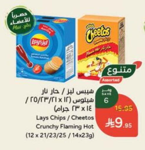 available at Hyper Panda in KSA, Saudi Arabia, Saudi - Al Majmaah