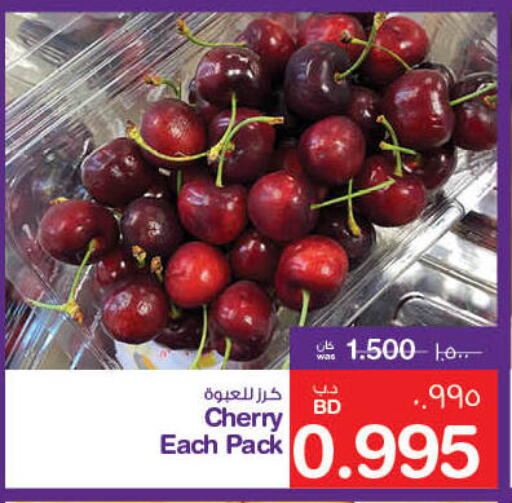 Fresh Fruits in MegaMart & Macro Mart , Bahrain Cherry available at MegaMart & Macro Mart in Bahrain
