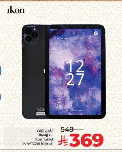 IKON available at LULU Hypermarket in KSA, Saudi Arabia, Saudi - Jeddah