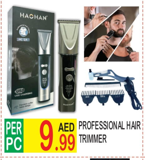 available at Dream Land in UAE - Dubai