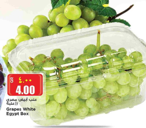 Grapes from Egypt available at Retail Mart in Qatar - Doha